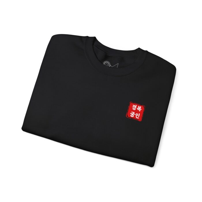 Geunjeongjeon Hall, Gyeongbokgung Unisex Heavy Blend™ Crewneck Sweatshirt - Image 7