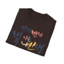 Inspirational Unisex Softstyle T-Shirt - 'I Am My Own Light' Design