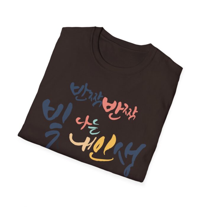 Inspirational Unisex Softstyle T-Shirt - 'I Am My Own Light' Design - Image 8