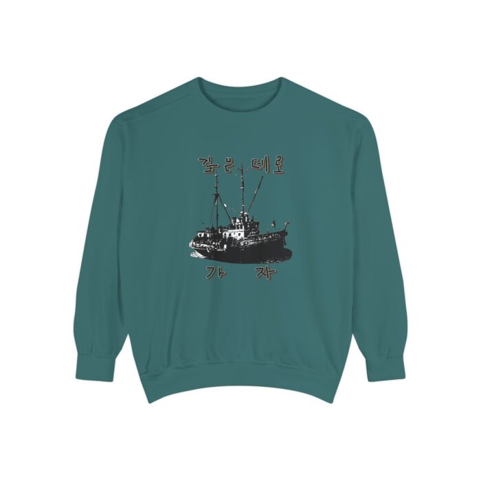 Let us go into the deep Unisex Garment-Dyed Sweatshirt - Image 13