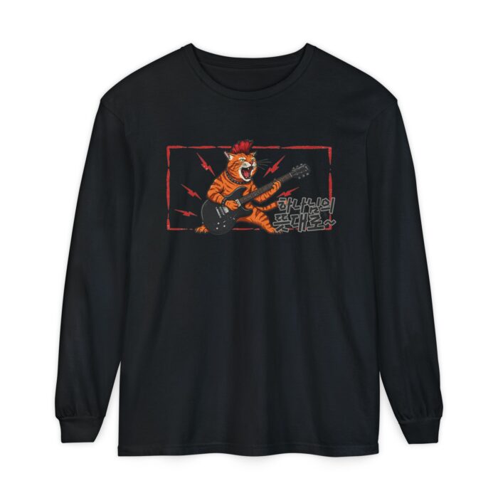 According to the will of God Rockin' Tiger Long Sleeve T-Shirt – Unisex Garment-Dyed Tee - Image 17