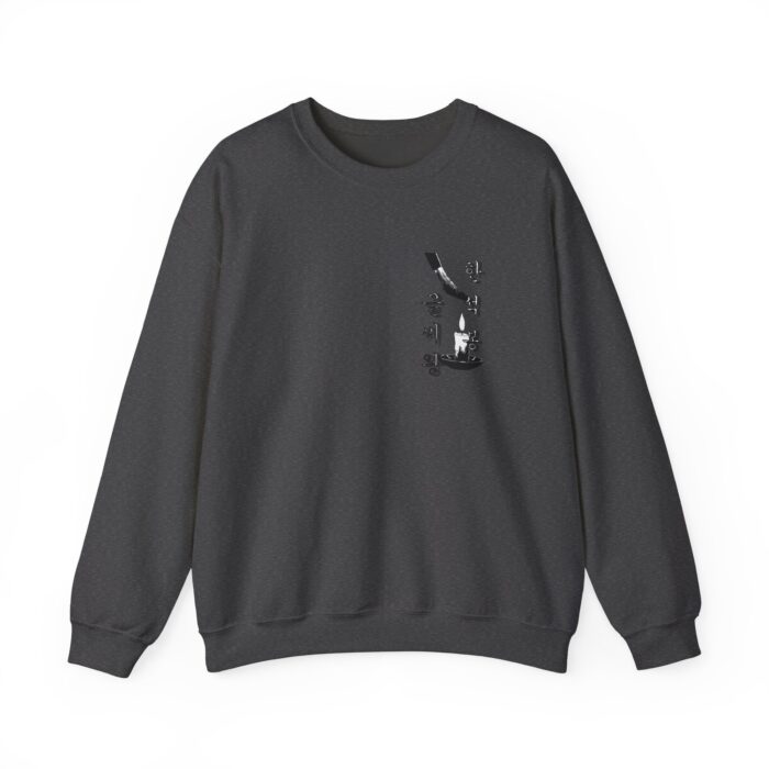 Hansukbong Unisex Heavy Blend™ Crewneck Sweatshirt - Image 17