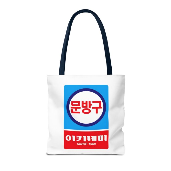 Korean Classic Stationery Sign Tote Bag (AOP) - Image 54