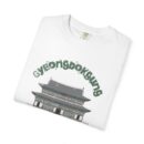 Gyeongbokgung Geunjeongjeonjeon Unisex Garment-Dyed T-shirt