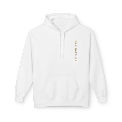 "meta_description": "Experience comfort with the Haeundae blueline park Unisex Hoodie. Perfect fit and style for everyone.",