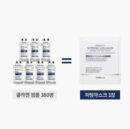 WellDerma Premium Sapphire Collagen Impact Fitting Mask 7X 25g*4seets