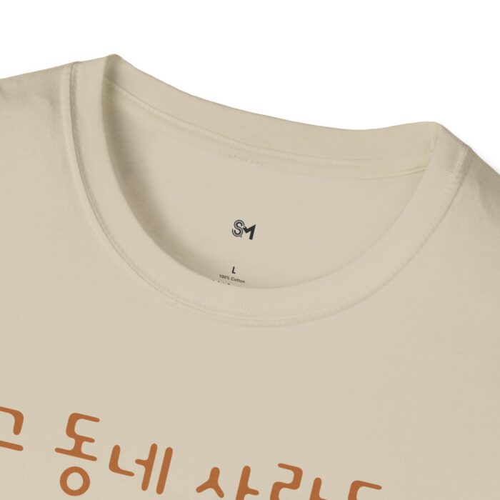 No Talent, Just Vibes Unisex Softstyle T-Shirt - Celebrate Body Positivity - Image 3
