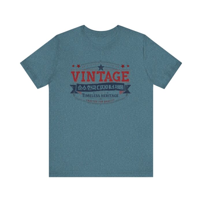 Vintage Korea Unisex Jersey Short Sleeve Tee - Image 33