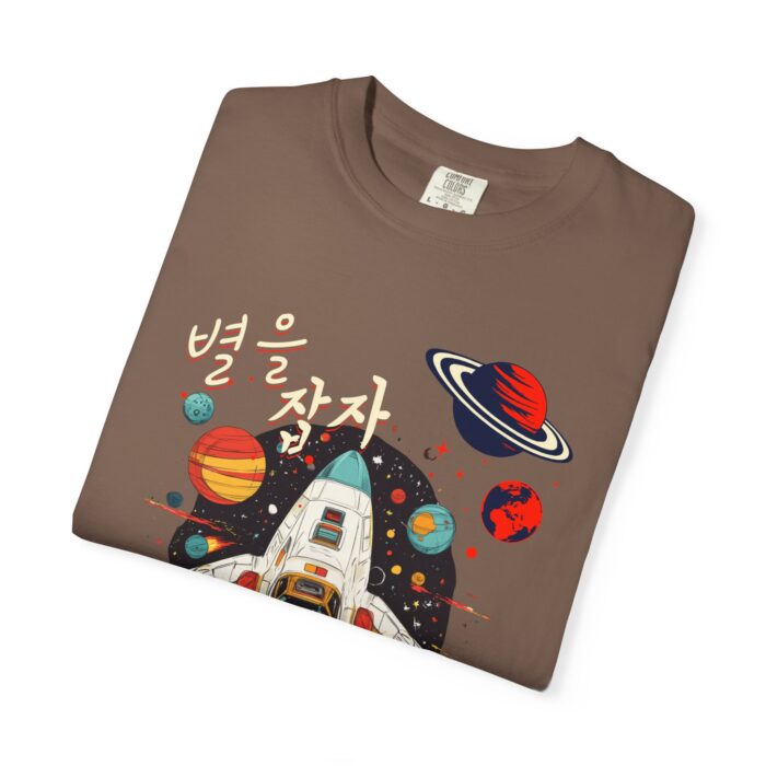 Galaxy Exploring Unisex Garment-Dyed T-Shirt - Space Adventure Vibe - Image 3