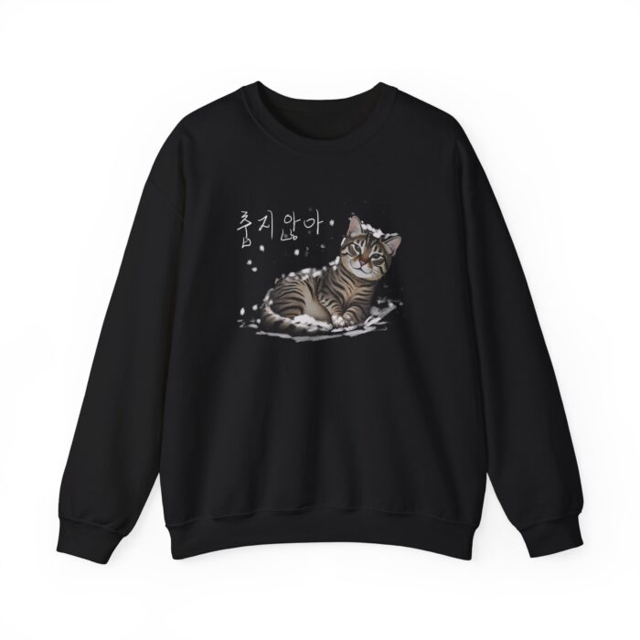 Not cold Unisex Heavy Blend™ Crewneck Sweatshirt