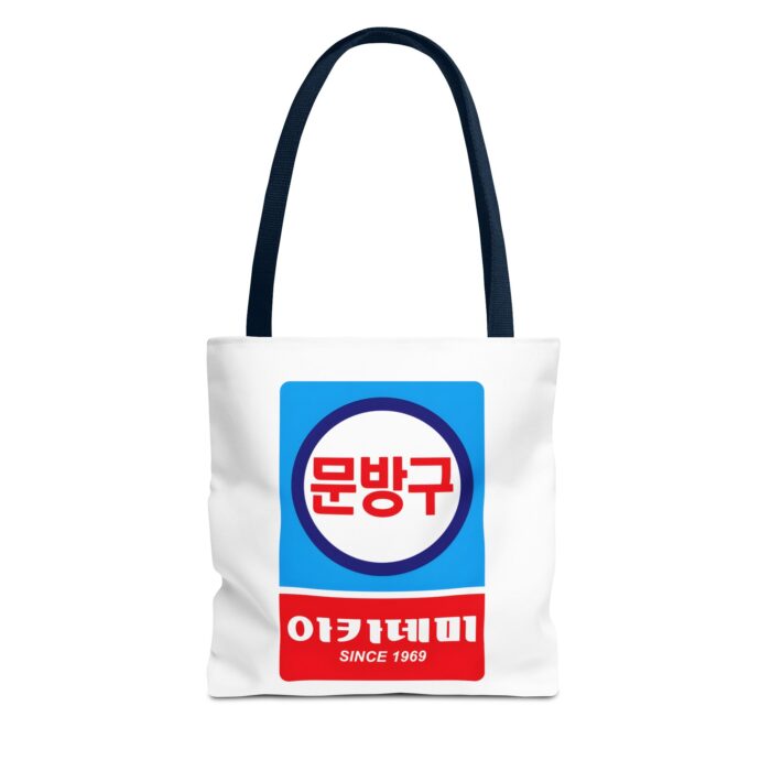 Korean Classic Stationery Sign Tote Bag (AOP) - Image 49