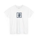 Unisex Heavy Cotton Tee - Relaxed Sloth Design with Korean Text