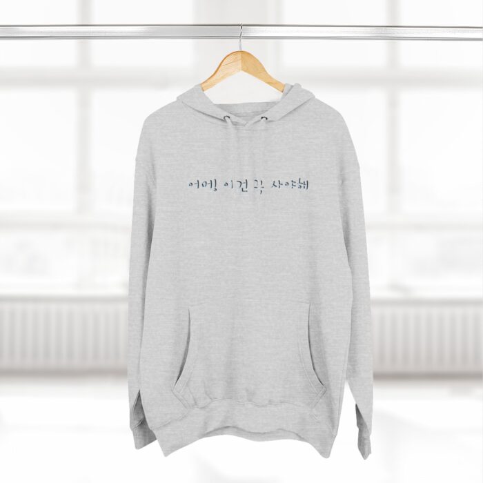 A must buy Three-Panel Fleece Hoodie - Image 8