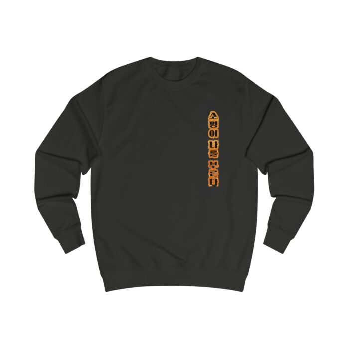 Duty is calling Unisex Sweatshirt - Image 3