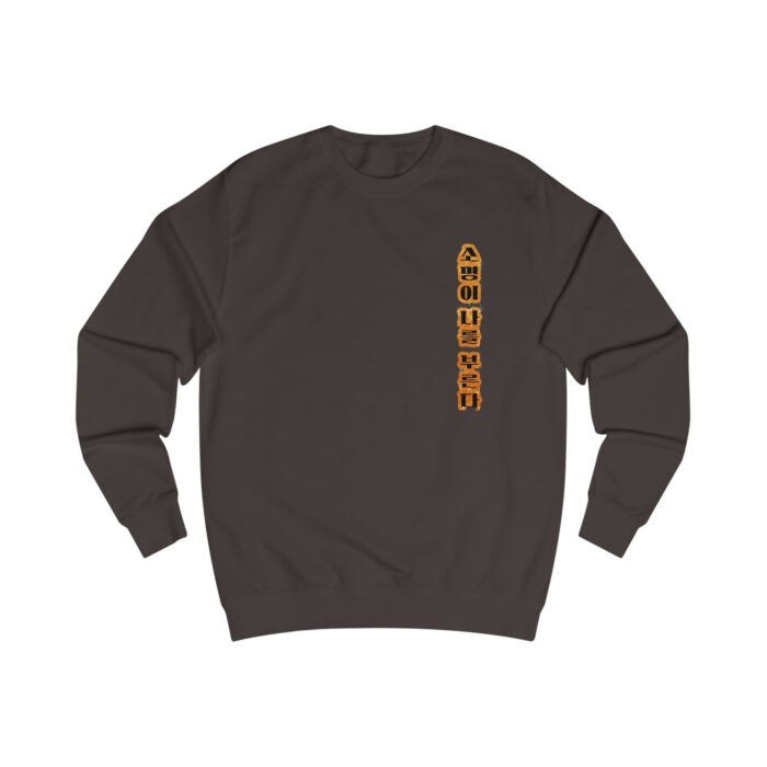 "meta_description": "Soft cotton sweatshirt for ultimate comfort and style. Perfect unisex fit. Shop today!",