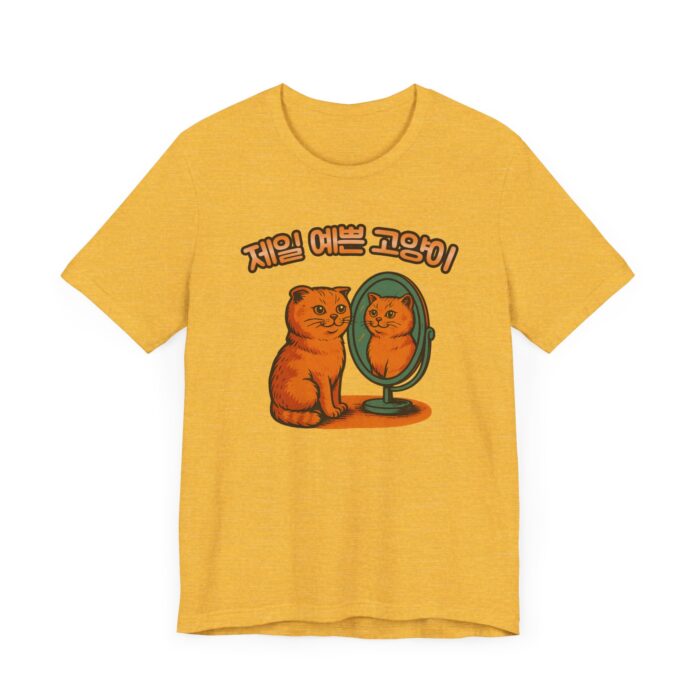 Cutest Cat Ever Unisex Jersey Tee - Trendy and Playful Cat Design - Image 7
