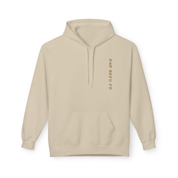Haeundae blueline park Unisex Midweight Softstyle Fleece Hoodie - Image 9