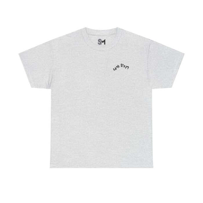 Aren't I right Casual Unisex Heavy Cotton Tee with Fun Graphic