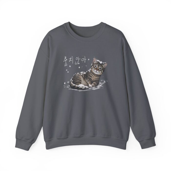 Not cold Unisex Heavy Blend™ Crewneck Sweatshirt - Image 21