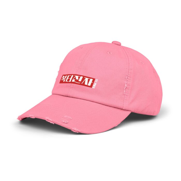 A person blessed in every way Unisex Distressed Cap - Image 26