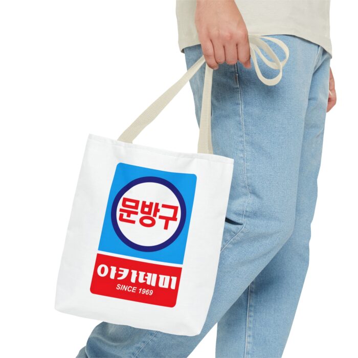 Korean Classic Stationery Sign Tote Bag (AOP) - Image 39