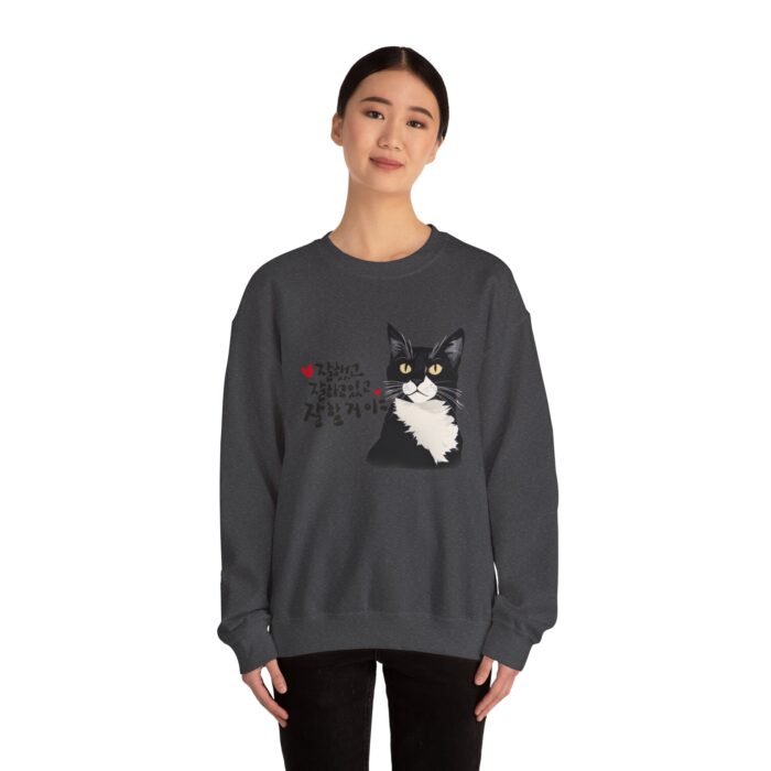You're doing well, you've done well, and you will do well Unisex Heavy Blend™ Crewneck Sweatshirt - Image 16