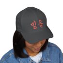 Faith Korean Embroidered Closed-Back Cap - Stylish Korean Text Hat