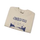The girl and the bear Unisex Heavy Blend™ Crewneck Sweatshirt