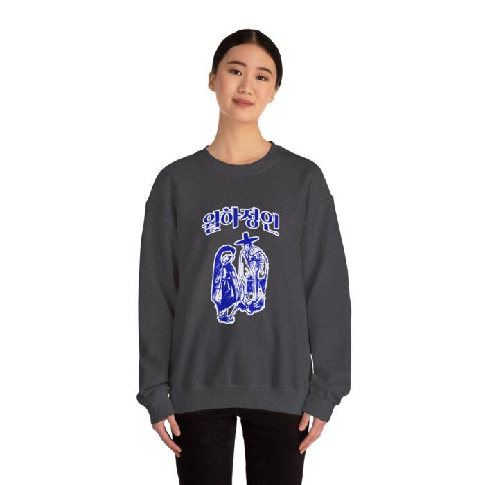 Moonlit Lovers Unisex Heavy Blend™ Crewneck Sweatshirt - Image 8