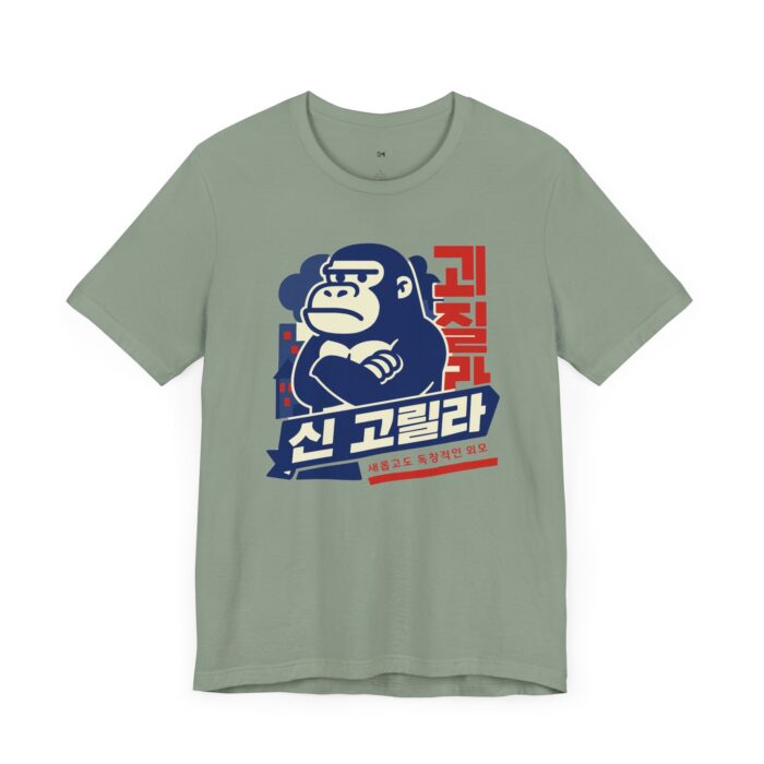 Unisex Graphic Gorilla Tee - Fun Casual Tee for Animal Lovers - Image 11