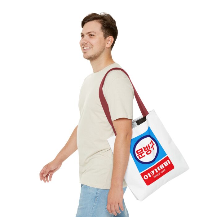 Korean Classic Stationery Sign Tote Bag (AOP) - Image 19
