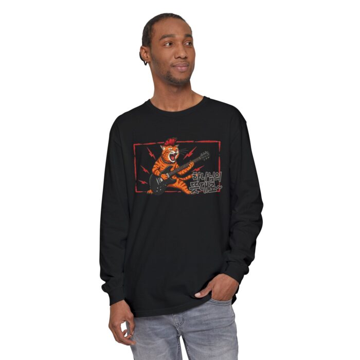 According to the will of God Rockin' Tiger Long Sleeve T-Shirt – Unisex Garment-Dyed Tee - Image 19