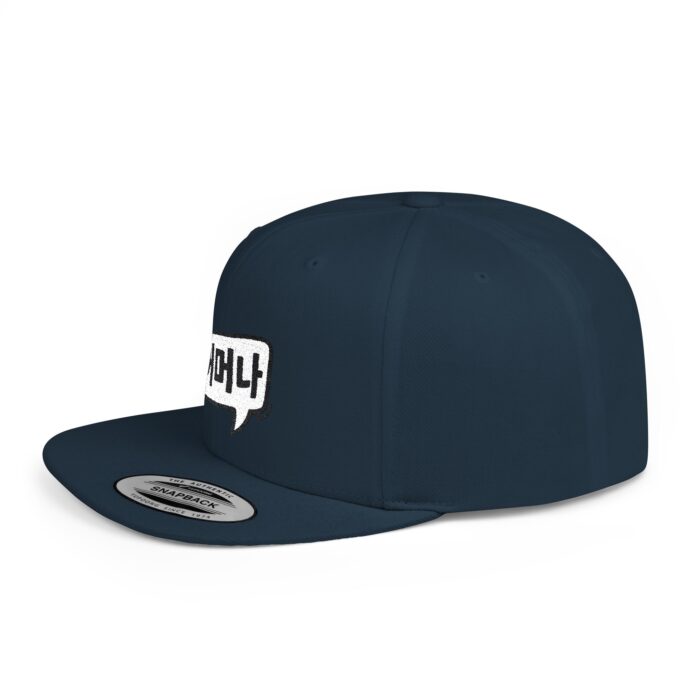 Oh my goodness Korean Language Flat Bill Snapback Hat - Trendy Street Style Cap - Image 9