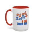 A big thank you Accent Coffee Mug (11, 15oz)