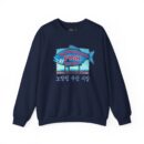 Noryangjin Fish Market Unisex Heavy Blend™ Crewneck Sweatshirt