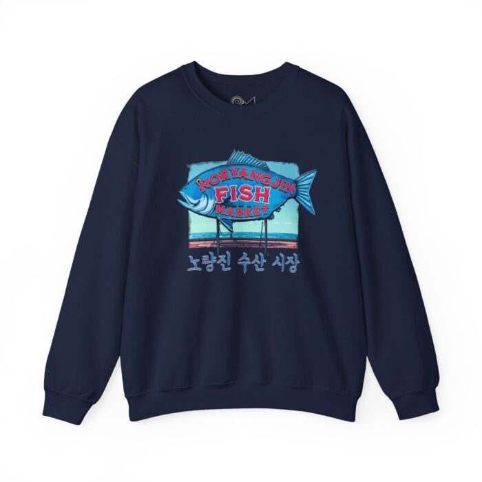 Noryangjin Fish Market Unisex Heavy Blend™ Crewneck Sweatshirt - Image 17