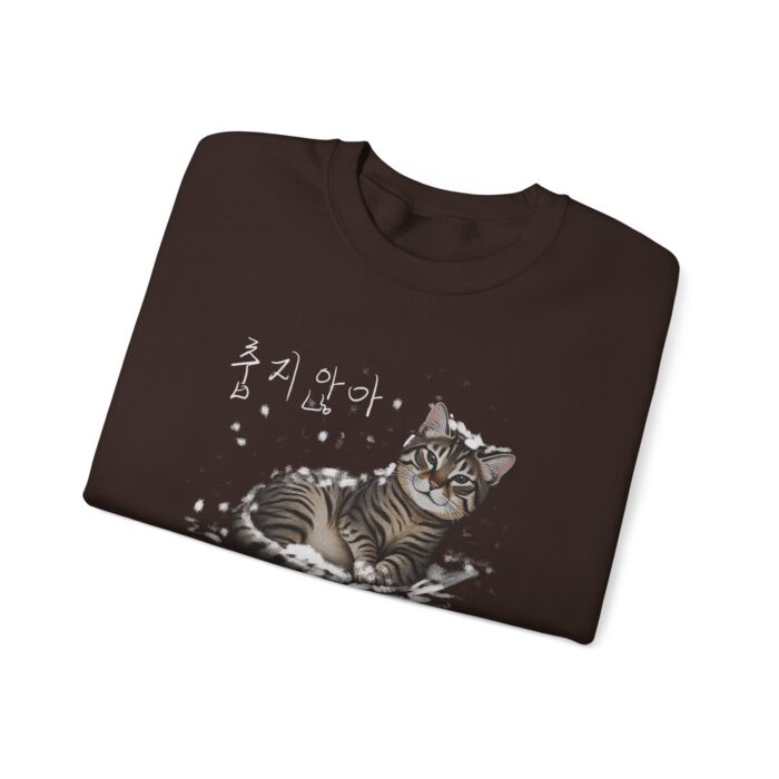 Not cold Unisex Heavy Blend™ Crewneck Sweatshirt - Image 11
