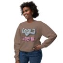 Strong mentality Unisex Lightweight Crewneck Sweatshirt - Perfect for Fitness Lovers