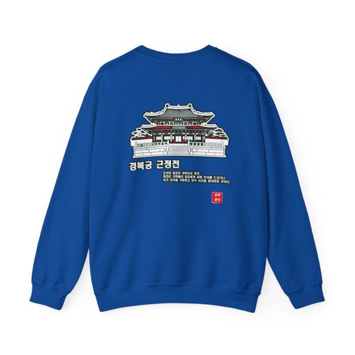 Geunjeongjeon Hall, Gyeongbokgung Unisex Heavy Blend™ Crewneck Sweatshirt - Image 26