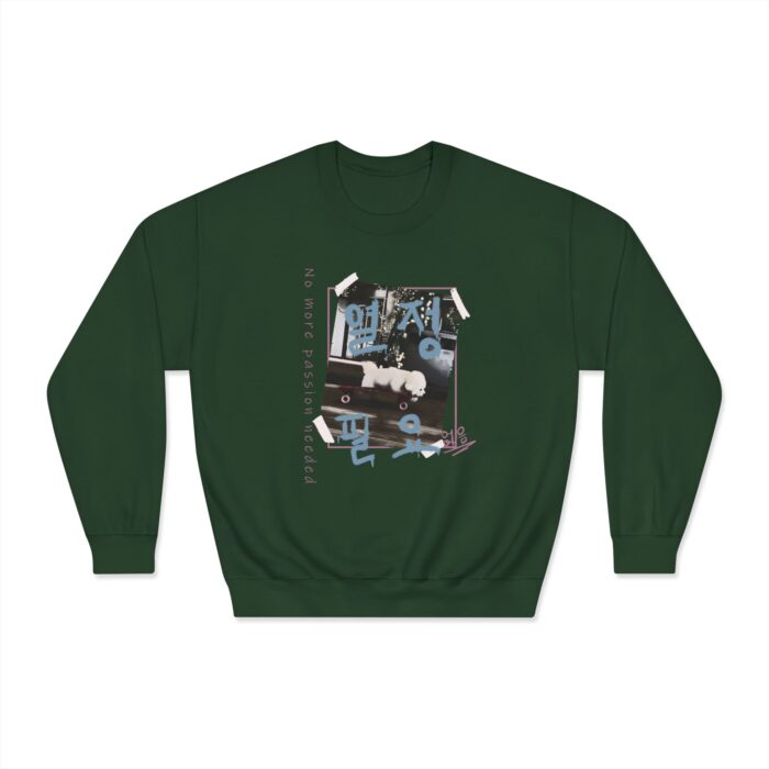 No need more passion Unisex DryBlend® Crewneck Sweatshirt - Image 9