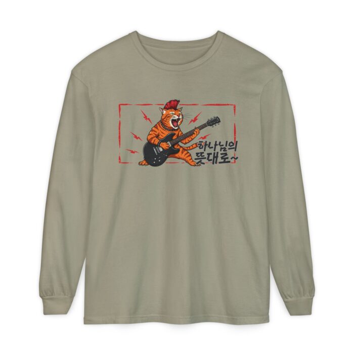 "meta_description": "Stylish Garment-Dyed Tee, perfect blend of comfort and style. Ideal for music lovers.",