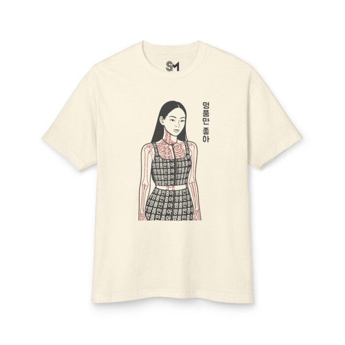 Luxury brands only, please Stylish Unisex Graphic Tee - Bold Design with Korean Text