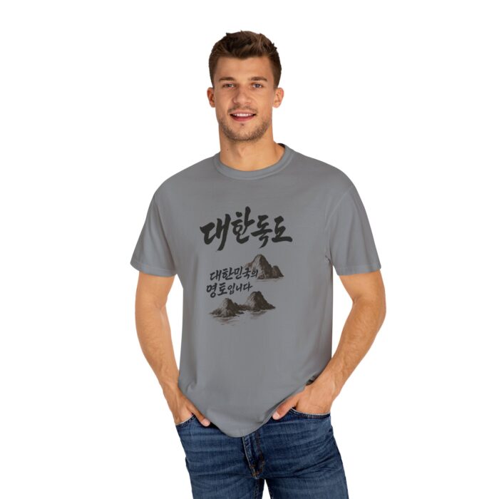 Korean-Inspired Unisex Garment-Dyed T-Shirt - Mountain Graphic Tee - Image 8