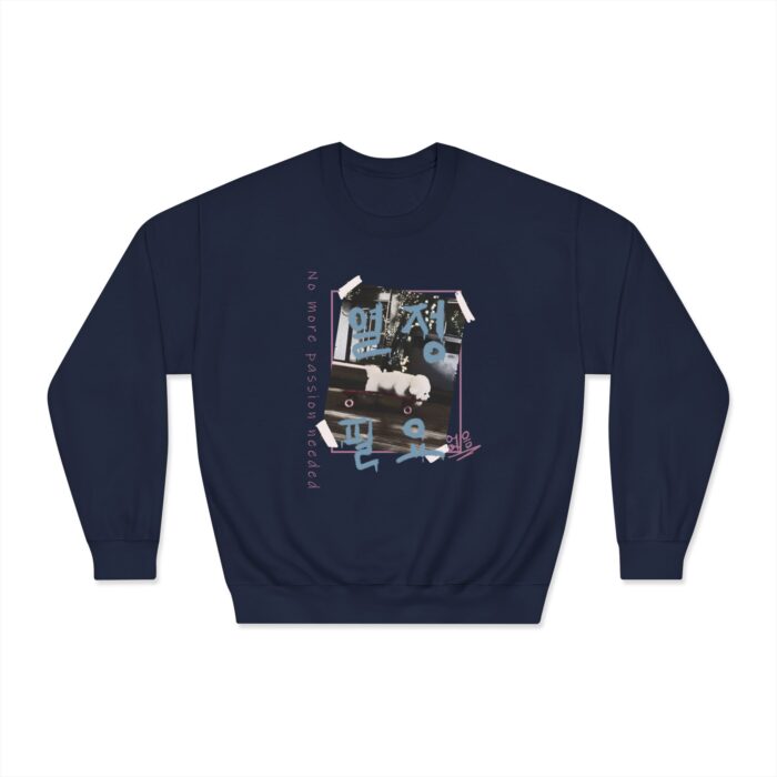 No need more passion Unisex DryBlend® Crewneck Sweatshirt - Image 13