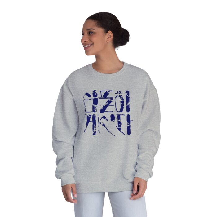 Live simply Unisex NuBlend® Crewneck Sweatshirt - Image 16