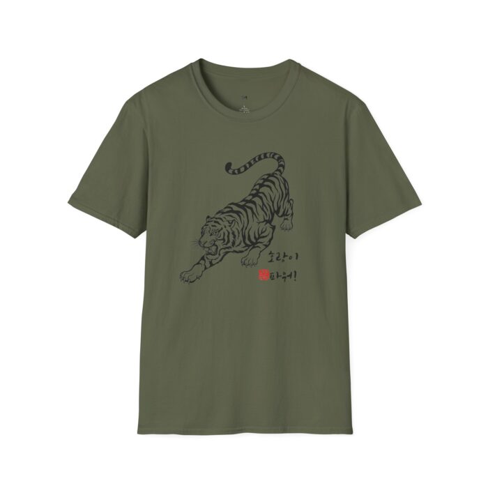 Vintage Tiger Graphic Unisex Softstyle T-Shirt – Perfect for Animal Lovers - Image 17