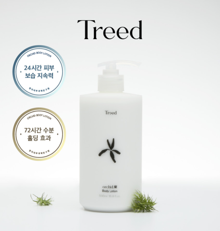 Treed Perfume Body Lotion Orchid 500ml - Image 3