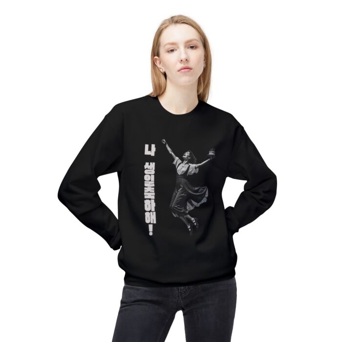 Happy Birthday to Me Unisex Midweight Softstyle Fleece Crewneck Sweatshirt - Image 7