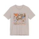 Believe in the Process Unisex Jersey Tee
