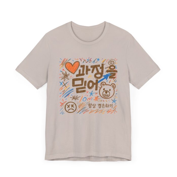 Believe in the Process Unisex Jersey Tee - Image 11